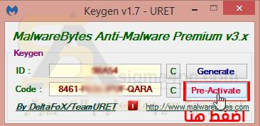 Malwarebytes anti-malware key gen